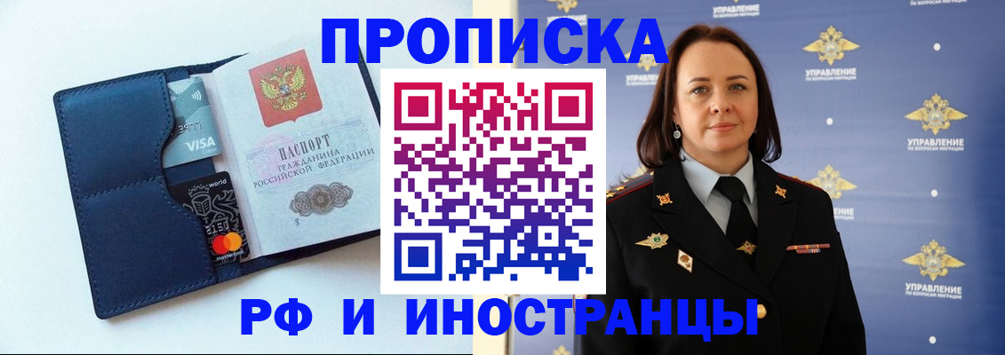 форма 3 в Шелехове